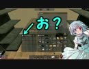 [7DTD：α13.6]多々良小傘のサバイブチャレンジ！14日目【ゆっくり実況】