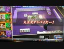 【MJ5R】テスト動画その2