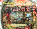 第1回最強パチンカー決定戦　予選Ｄブロック　前編