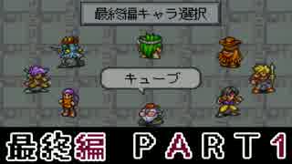 【最終編PART1】初見でライブ・ア・ライブを実況プレイ【祝20周年】