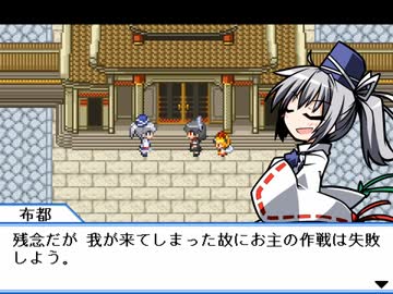 にわかが嫁と幻想郷巡りリターンズ その4 【ゆっくり実況】