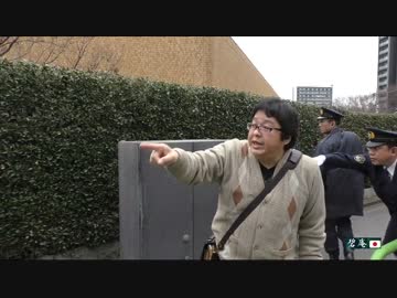 【2016/1/6】北朝鮮水爆実験緊急抗議活動in朝鮮総連前1