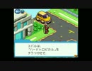 プチ高画質で流星のロックマンを字幕プレイ【ペガサス・PART16-2】
