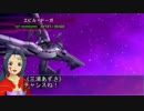 【モバマス×gジェネ】モバジェネワールド33－2『強化されし者』