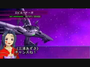 【モバマス×gジェネ】モバジェネワールド33－2『強化されし者』