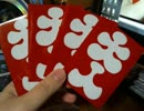 【実況】嫁に勝つために遊戯王オリパ開封【１０４】