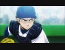 【ダイヤのA MAD】STRIDER'S HIGH【プリストOP】