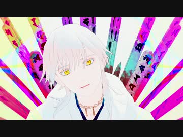 【MMD刀剣乱舞】鶴丸サイエンス