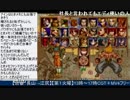 2016-01-05 中野TRF サムライスピリッツ零SPECIAL 無差別大会 その1