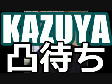 ニコニ広告で政治ランキング1位を沢村直樹動画にする