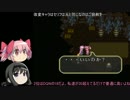 まどかが考えた最強の改造ロマサガ3 1-1【準備&説明編前半】