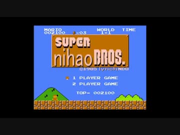 【スマブラ3DS】代理直撮りリンチ潰しpart12