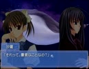 物語の謎に魅了されるEver17を実況したい Part130