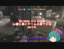 【ゆっくり付き】Rainbow Six Siege　心臓に悪いゲームの果てには　part4