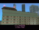 GTA VC をカオスモードにてプレイ　その19