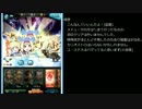 【グラブル】マキュラ・マリウスHL 土ホーリーセーバー