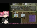 まどかが考えた最強の改造ロマサガ3 1-2【準備&説明編後半】