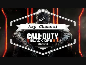 #26【FPS】COD:BO3 いつも動画を見ていただいている方へ【あーぷ】