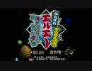 ライトな奴ら　５ティウン