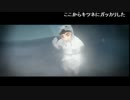 うっさんの「Never Alone」②