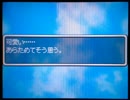 RPGツクールDS+交換会作品 「君と追いかける風が好き」 part6