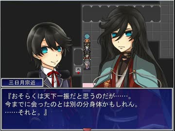 【刀剣乱舞ゲーム】刀剣達の心の世界を舞台としたＲＰＧその19