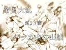 【実況プレイ】 GRAYMERCA ―グレイメルカ―　第１７話part1