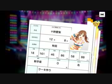 美嘉姉がほしいのに美波に好かれすぎた俺の期間限定ガチャ