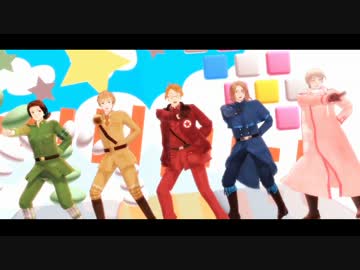 【APヘタリアMMD】連合でZIGG-ZAGG