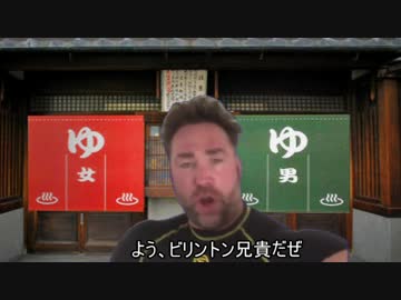 女風呂を覗いた挙句、通報されて当然な兄貴