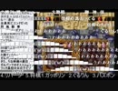 2016-01-05 中野TRF CGT選考大会より ぐるりん名勝負