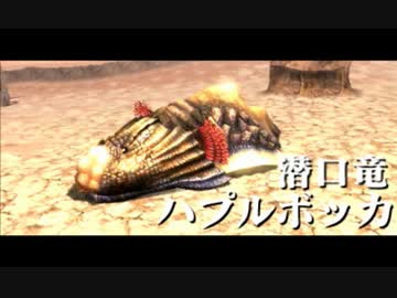 【MHX】Lanceでまったり狩る part10【ゆっくり実況】