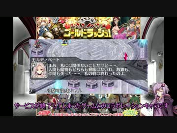 2016年1月7日事前アップデート情報