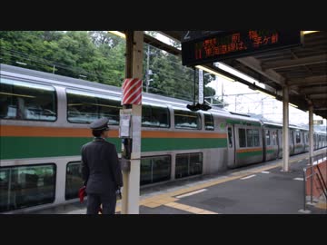 迷列車で行こう　発車オーライ編　第0回　出発指示合図と乗降終了合図