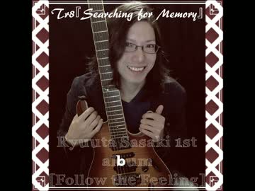 Ryuuta Sasaki-1st album『Follow the Feeling』Trailer クロスフェード