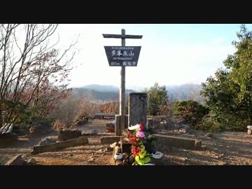 山登り実況#04 天覧山・多峯主山(聖地巡礼) (3/3)