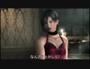 【ゆっくりバイオ４】ついてないぜ。オレ、あるけないんだよな！08
