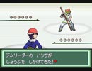 [ポケモン ベガ]　vsジムリーダー(Lv.100) Part.3 ＋ 訂正