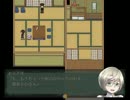 ［実況］廃校で真夜中の授業［宵ヶ淵月光録］Part3