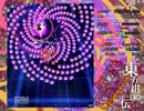 東方紺珠伝EXTRA　ヘカーティア通常5上避け耐久