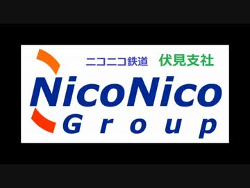 【A列車で行こう９】ニコニコ鉄道　伏見支社　５両目