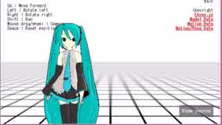 MMD x Webアプリ (JavaScript&WebGL)