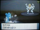 ポケモン Wi-Fiバトル たけひこvsヒイラギ 2007-05-12