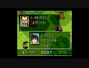 【ゆっくり実況】ドラゴンボールZ 超悟空伝 -突激編-その14