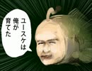 【毎日更新】 シーマン育てるサラリーマン 【DC通信】 part.07