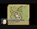劇空間三国志Ⅳ ゆっくり実況 part19