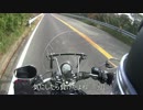 2016年初ツーリング！