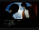 初見！トワイライトシンドローム再会を実況プレイpart20ユウリ編