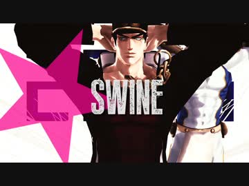 【MMD】DIO&承太郎×Swine【ジョジョ】