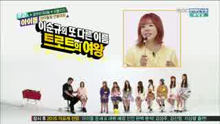 Lovelyz - Weekly Idol (MC:Sunny(SNSD)) 20160106 2-2